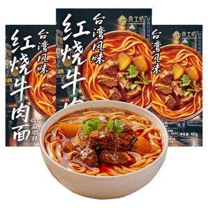 良工坊台湾红烧牛肉面