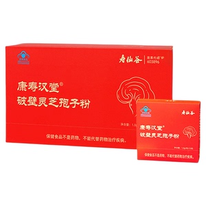 寿仙谷破壁灵芝孢子粉三萜12.5g