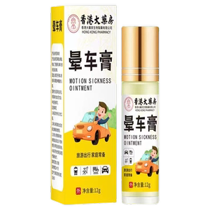 晕车膏成人小孩晕车神器提神醒脑上课开车防困防呕吐清醒棒清凉油