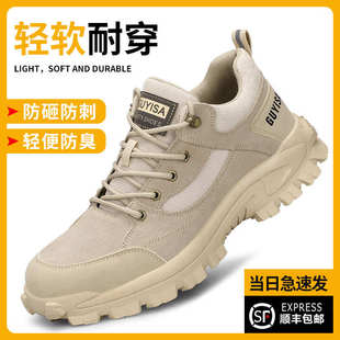 轻便男鞋 劳保鞋 防砸防刺男士 士夏季 工作工地绝缘透气老保安全 男款