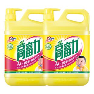 高富力除菌洗洁精洗碗去油污洗果蔬宝宝餐具食品级1.15kg