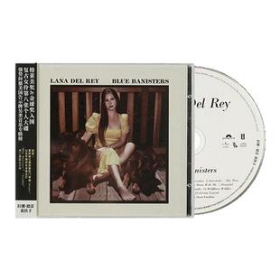 官方正版打雷姐LanaDelRey专辑蓝扶手BlueBanisters唱片CD+歌词本