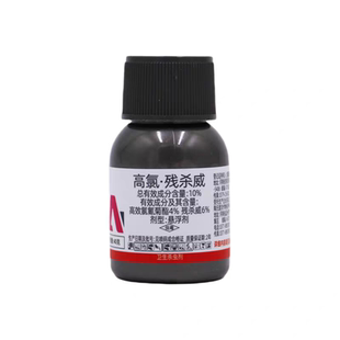 家庭卫生厨房杀虫剂一夏净高氯残杀威8%跳骚蚊蝇蜚蠊蟑螂杀虫药剂