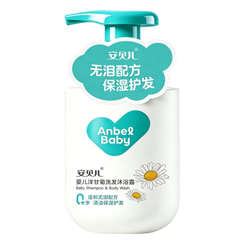 安贝儿婴儿洋甘菊洗发沐浴露