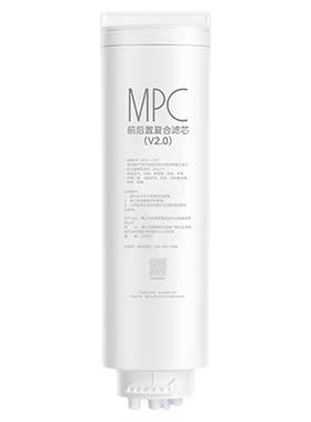 美的0阻垢剂MPC滤芯星河2.0净矿