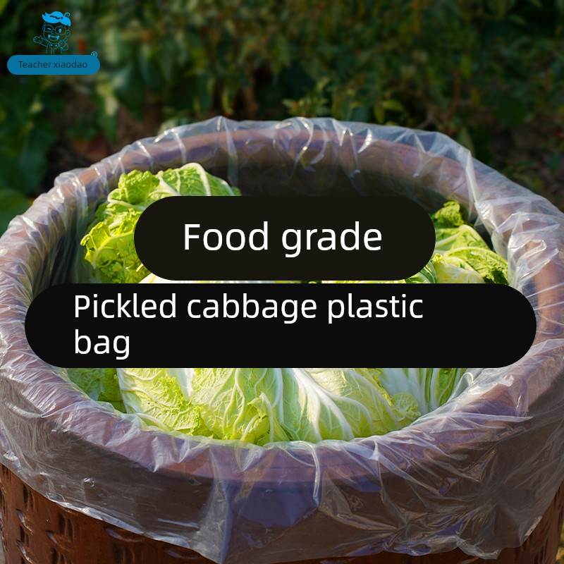 东北腌酸菜食品级塑料袋专用腌制泡菜透明超大号缸里袋子加厚平口