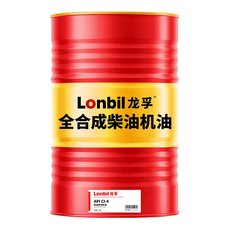大桶200升柴机油机官方正品
