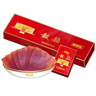【伴手礼】好想你报喜枣片盒装早生贵子喜枣喜糖结婚喜事宴请送礼