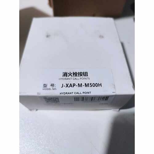 全新盛赛尔消报500H型号图片实物拍摄一共三个便宜处理