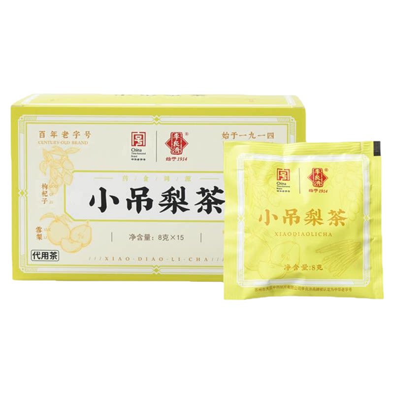 李良济小吊梨茶8g15包雪梨大枣本草银耳枸杞百合免煮冷泡养生茶