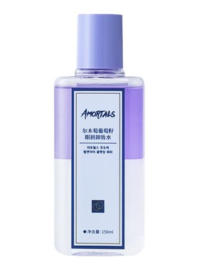 眼唇专用150ml水油分离卸妆液