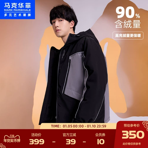 Бархатная куртка с пухом для отдыха, сезон 2022