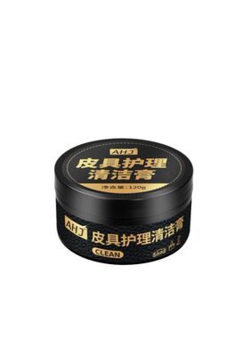 全网热销100W+汽车内饰保养蜡