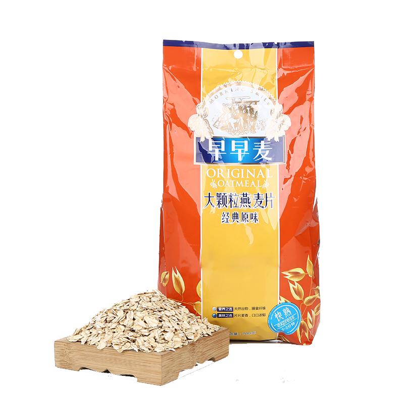 早早麦经典原味纯燕麦片700g富含膳食纤维 大颗粒快熟/免煮两款
