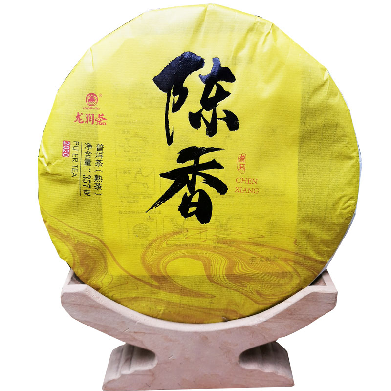 龙润临沧实体直销包邮熟茶陈香