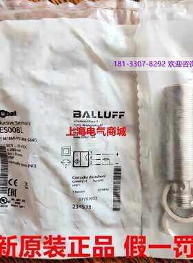 议价巴鲁夫BOS01J7CY BES0195 0453 BES01PY BES005N AF7L EZ BES