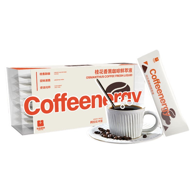 Coffeenerg咖啡桂花香浓缩咖啡液0蔗糖0脂户外即溶黑咖啡鲜萃液
