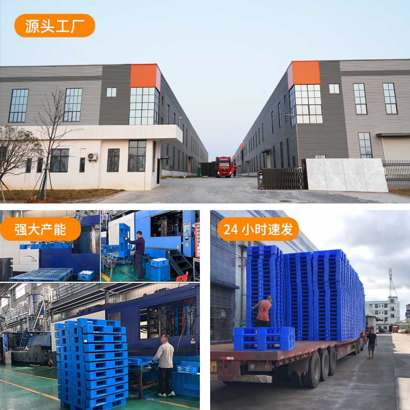 全系列网格川字塑料托盘物流垫板防潮卡板新料加厚塑胶卡板