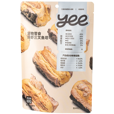 yeepet脆肚塔可营养零食