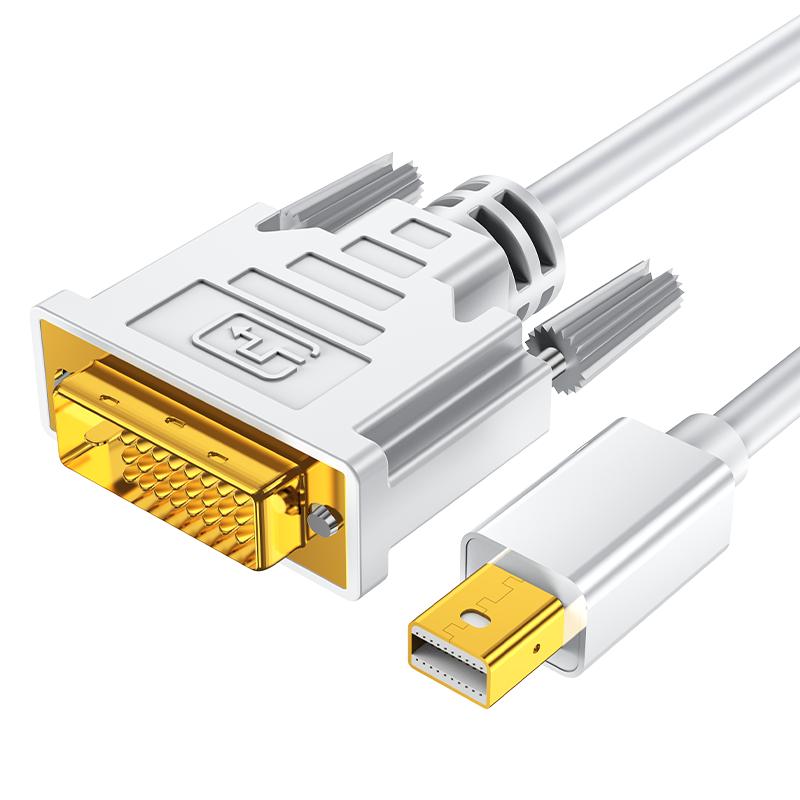 优联minidp转dvi线连接显示器雷电2迷你小dp适用于macbook公对公转换器笔记本显示器投影仪Mini DP转DVI