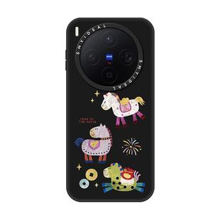 适用vivox300Pro/oppofindx9手机壳X200Ultra磁吸保护套200ProMini新年s本命年好看高级防摔马年x8s+彩色马