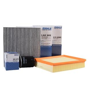 马勒三滤套装福特福克斯翼虎蒙迪欧致胜翼搏福睿斯金牛座锐界锐际