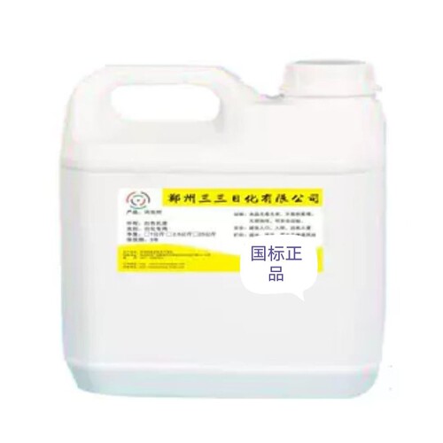 三三化工洗洁精洗衣液技术国标正品aes表面活性大桶原料生产