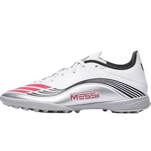 adidas阿迪达斯男女F50 MESSI LEAGUE TF运动训练足球鞋JP7448