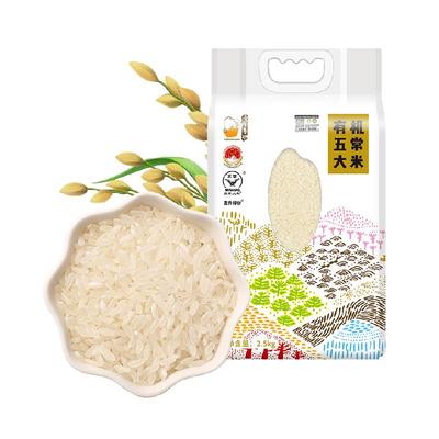 壹升善粮东北有机五常大米