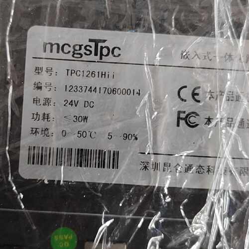 TPC1261Hii昆仑通态触摸屏TPC1261Hii成品