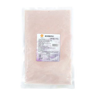 圣王冷冻芋泥商用烘焙面包糕点馅料牛奶麻薯啵啵奶茶饮品店原材料