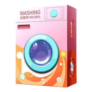 HPV公用洗衣机消毒片液酒店公共专用衣物一起大学生宿舍衣服杀菌