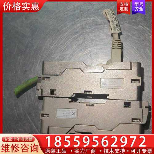 【询价】6GK1901 1FC00 0AA0适用