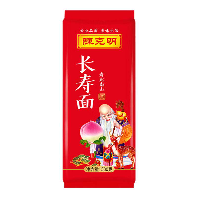 陈克明长寿面整箱批发