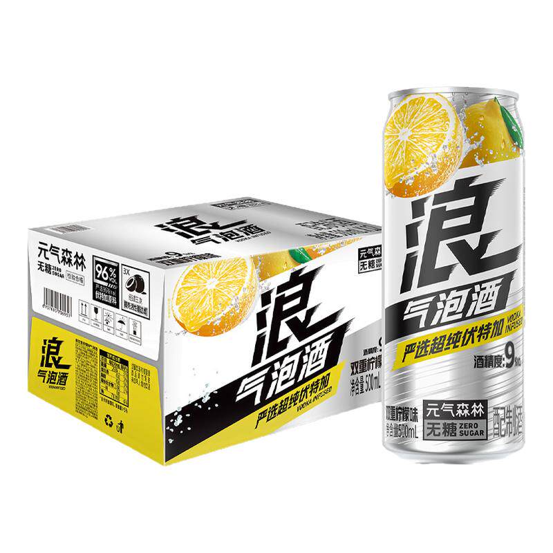 元气森林浪气泡酒0糖0脂0嘌呤微醺9度果酒甜酒低度预调鸡尾酒