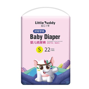 轻芯小象小森林轻薄透气纸尿裤婴幼儿拉拉裤男女宝宝尿不湿体验装