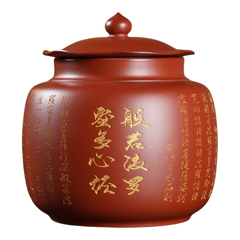1.8斤心经吸力紫砂茶叶罐