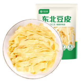 【火锅干货食材套餐】新鲜贡菜油豆皮烤麸干水果玉米清水笋半成品
