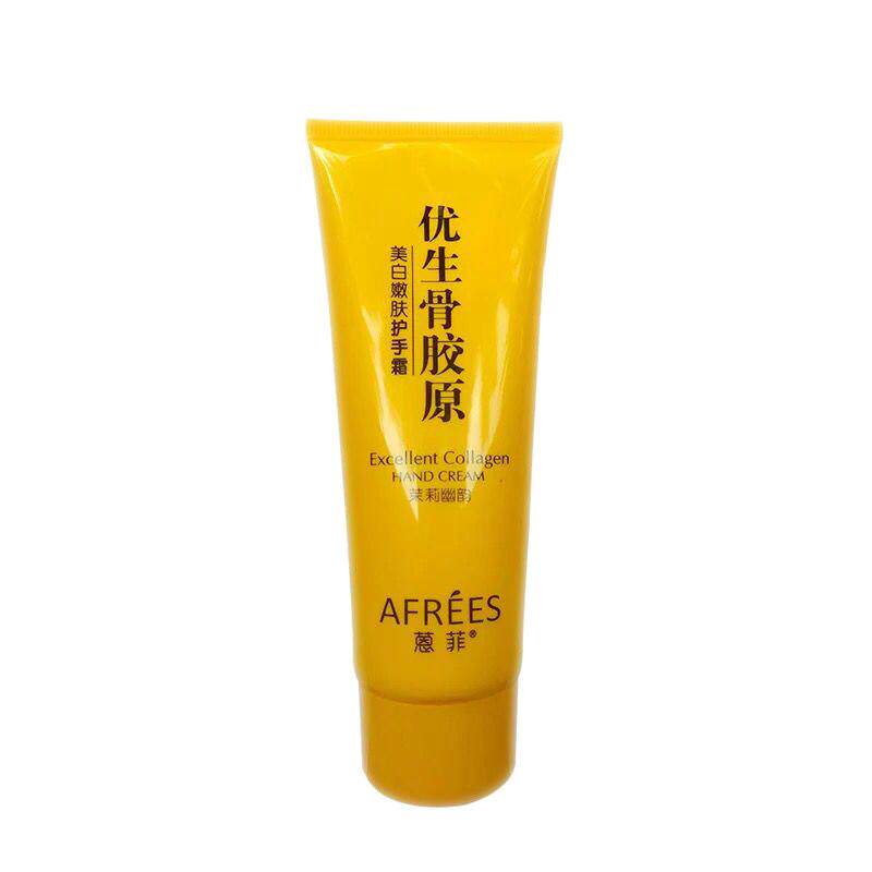 蒽菲优生骨胶原美白嫩肤护手霜补水保湿润滋润手膜防干花香茉莉冬