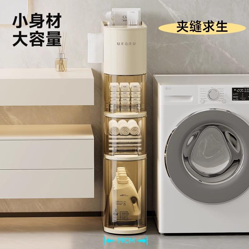 卫生间夹缝置物架家用厕所可移动储物柜马桶边上落地抽屉式收纳柜