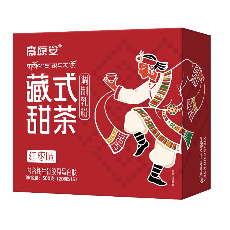 高原安藏式甜茶西藏奶茶粉 0植脂末0蔗糖 70%生牛乳