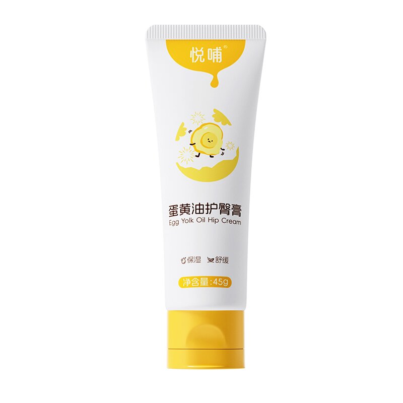 【热销top榜】悦哺蛋黄油护臀膏