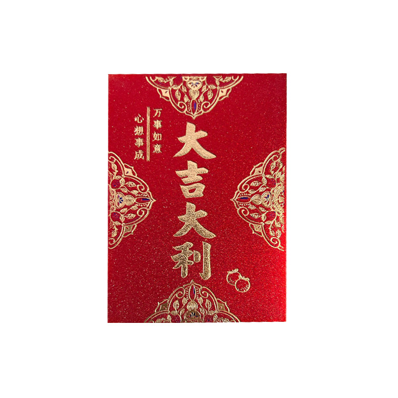 磨砂金葱硬纸盒装迷你婚庆烫金红包60k40K创意利是封新年活动红包