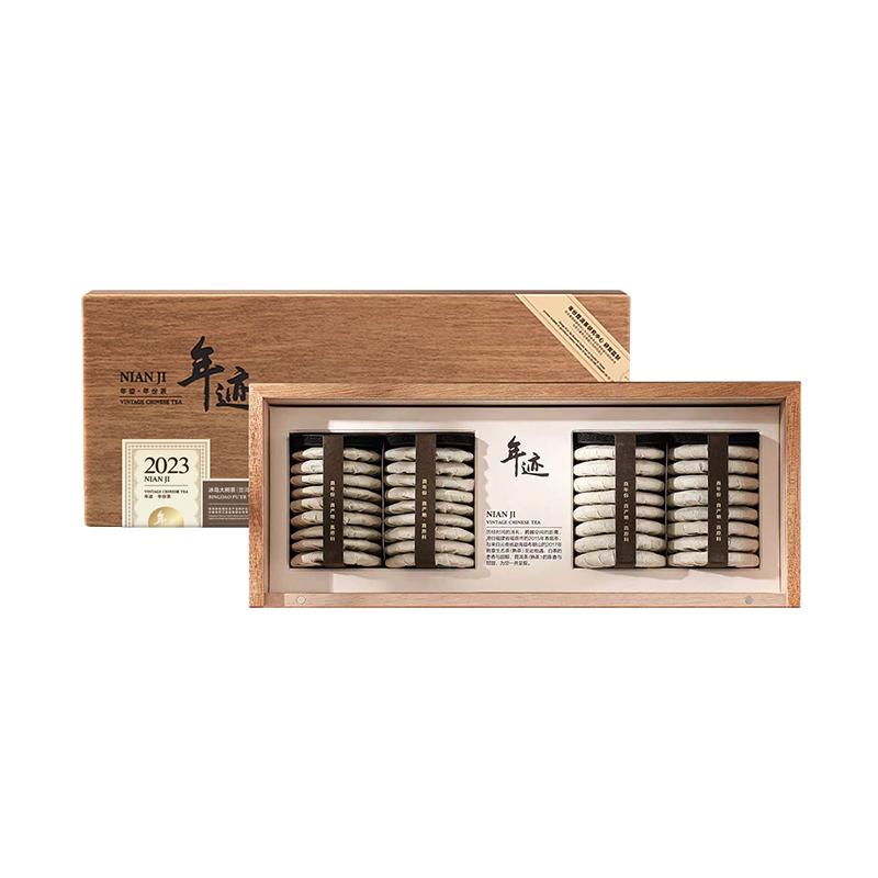 小罐茶年迹云南冰岛普洱生茶礼盒