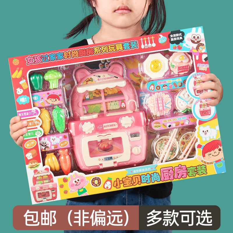 奶油胶手工咕卡套装女孩书安静小磁力礼品女生儿童玩具礼盒幼儿园