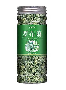 罗布麻茶官方正品旗舰店新芽无杂