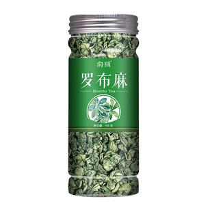 罗布麻茶官方正品旗舰店中草药新疆野生特级茶叶新中药材养生男