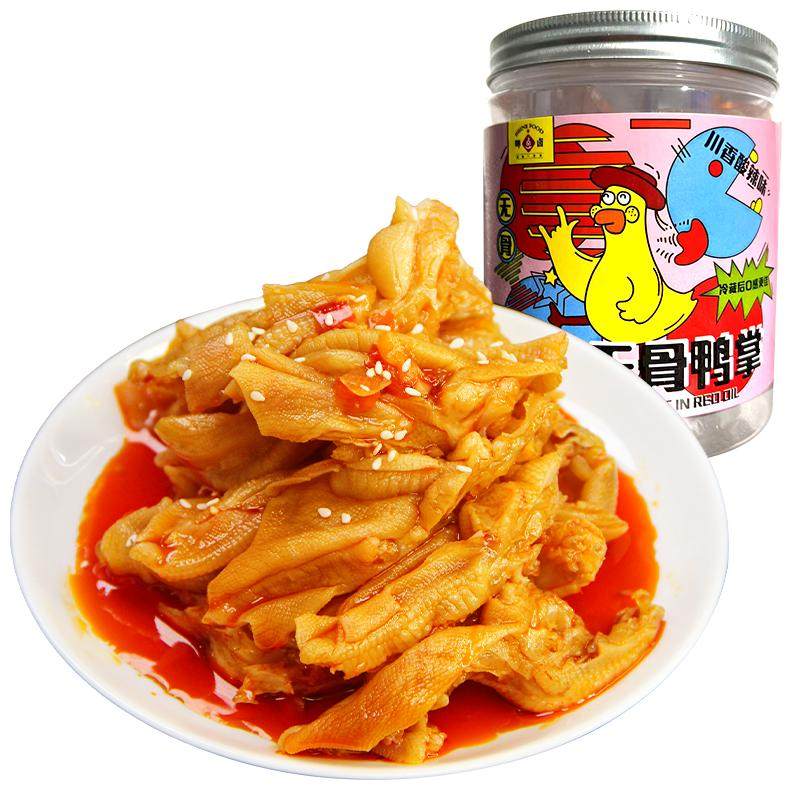 香辣鸭爪鸭脚呷卤脱骨