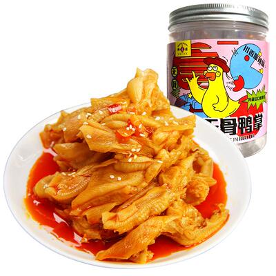 香辣鸭爪鸭脚呷卤脱骨