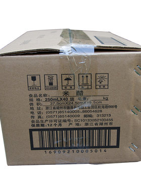 双鱼米醋250mlx40袋装浙江
